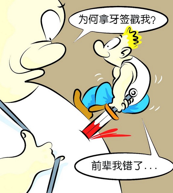 睡眠质量问题是引起男性“啤酒肚”的主因